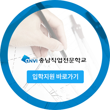 교육과정 입학신청하기