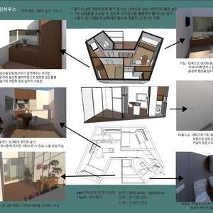 BIM 원룸 모델링